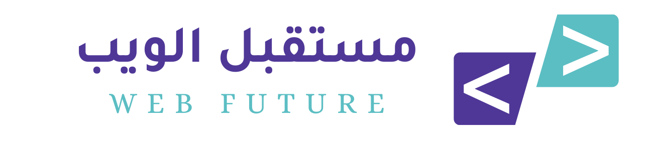 ويب فيوتشر